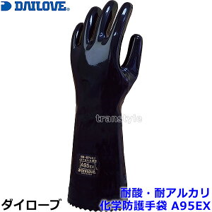 �_�C���[�u �ώ_�E�σA���J���p��� A95EX (1�o) ���n�L CSM�� ���w�h���� ���{�� �y��Ɨp/�H��/�n��/��i/����/DAILOVE/�_�C���S���z