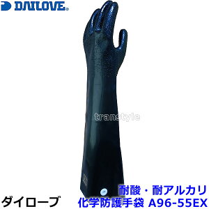 �_�C���[�u �ώ_�E�σA���J���p��� A96-55EX �����O55cm (1�o) ���n�L ���q�󊊎~�^�C�v CSM�� �O���b�v ���w�h���� ���{�� �y��Ɨp/�H��/�n��/��i/����/DAILOVE/�_�C���S���z