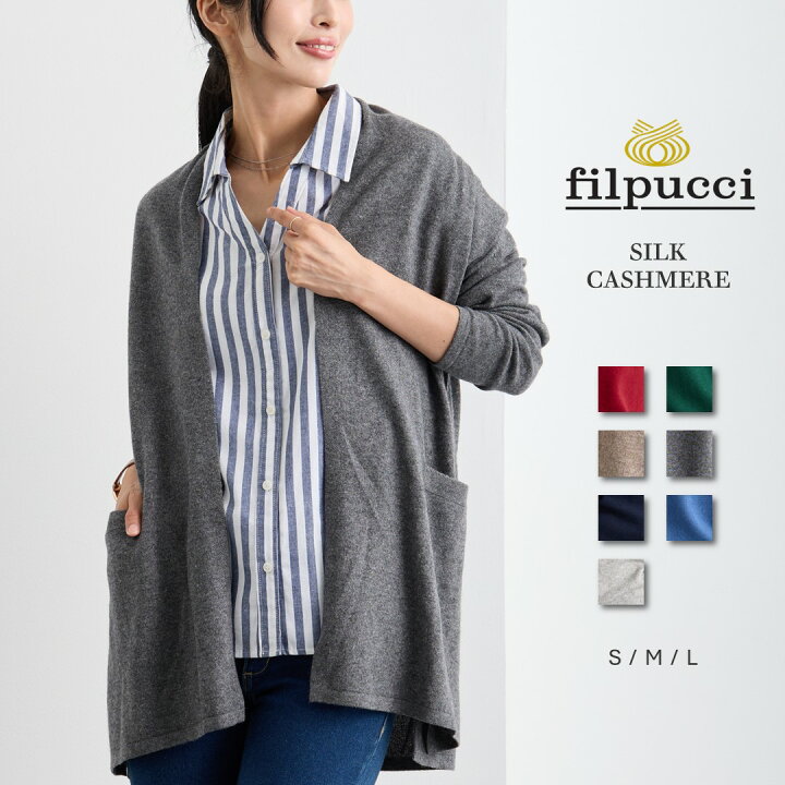 楽天市場】【楽天スーパーSALE 対象!!】filpucci（フィルプッチ 