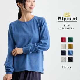 filpucci（フィルプッチ） シルク カシミヤ ボートネック ニット / S M L / レッド ホワイト ネイビー ライトグレー グリーン イエロー ブルー ブラック / レディース 女性 絹 カシミア カジュアル フォーマル セーター スリット 無地]
