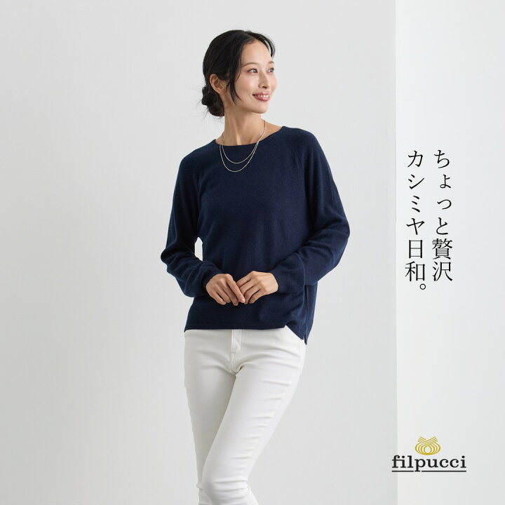 楽天市場】【楽天スーパーSALE 対象!!】filpucci（フィルプッチ 