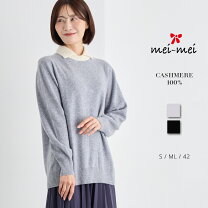 楽天市場】カシミヤ100 チュニックの通販