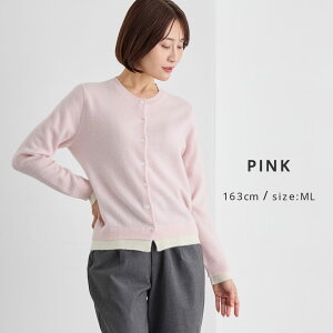 PLATINUM mei-mei�i�v���`�i ���C���C�j �J�V�~�� 100% �z�F �j�b�g �J�[�f�B�K�� / S ML 42 / �O���[ �s���N �l�C�r�[ / ���f�B�[�X ���� �J�V�~�A �J�W���A�� �t�H�[�}�� �Z�[�^�[ �{�^�� �N���[�l�b