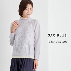 PLATINUM mei-mei（プラチナ メイメイ） カシミヤ 100% 編地 セーター / S ML 42 / グレージュ サックス / レディース 女性 カシミア カジュアル フォーマル ケーブル編み ニット モックネック きれいめ]
