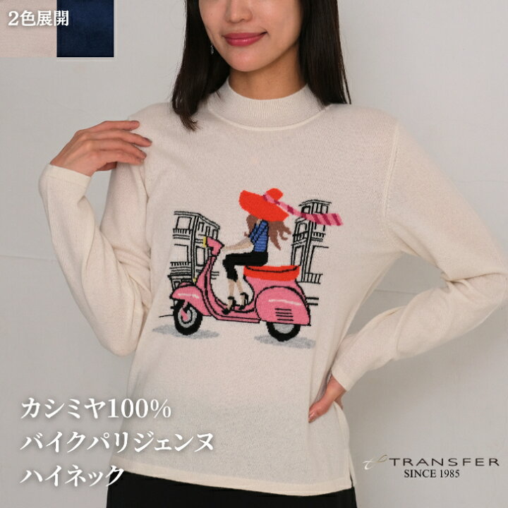 楽天市場】＼44％OFF セール／【platinum-mei-mei】カシミヤ 100 