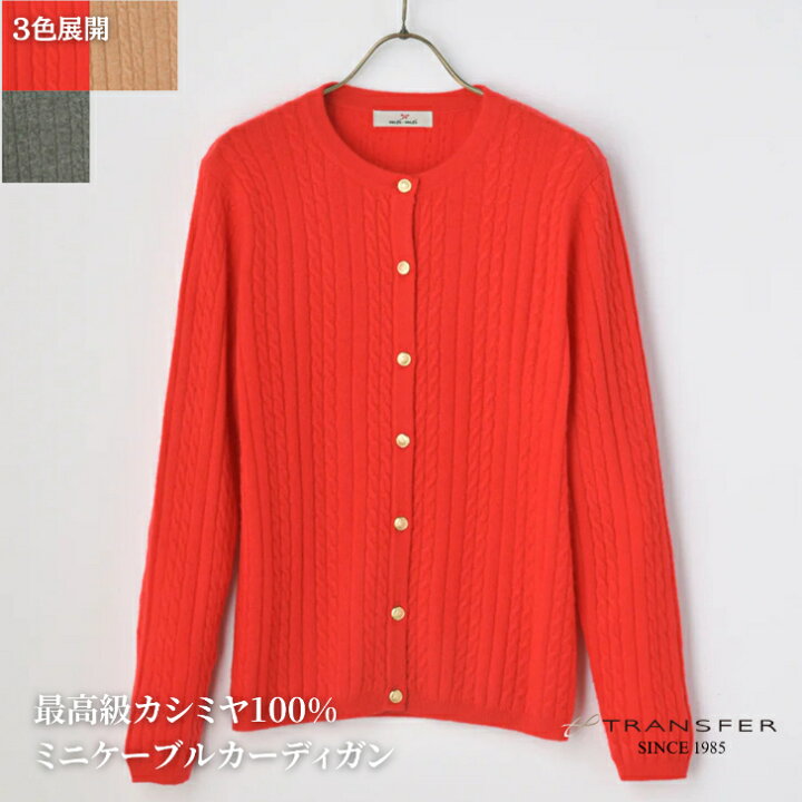 楽天市場】【mei-mei】 最高級カシミヤ100％ ミニケーブル 