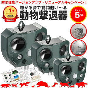 �y���Ԍ���|�C���g5�{�z�y�h�����\�啝UP�z�y���S�̕ԕi�ۏؕt���z�L�悯 �����g 3�Z�b�g ���� �\�[���[ ���悯 �Z���T�[ �˂��悯 �Ƃ�悯 �O�b�Y �L���� �L���� ��ɓ����� �ӂ� �A ��