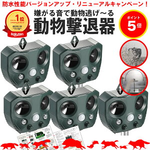 �y���Ԍ���|�C���g5�{�z�y�h�����\�啝UP�z�y���S�̕ԕi�ۏؕt���z�L�悯 �����g 5�Z�b�g ���� �\�[���[ ���悯 �Z���T�[ �˂��悯 �Ƃ�悯 �O�b�Y �L���� �L���� ��ɓ����� �ӂ� �A ��