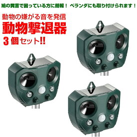 楽天市場 犬 撃退 グッズの通販