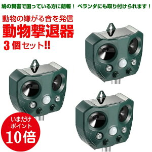 猫よけ 猫避けの人気商品 通販 価格比較 価格 Com