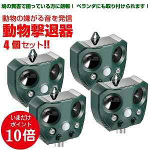 猫よけ 猫避けの人気商品 通販 価格比較 価格 Com 猫よけ 猫避けの人気商品 通販 価格比較 価格 Com
