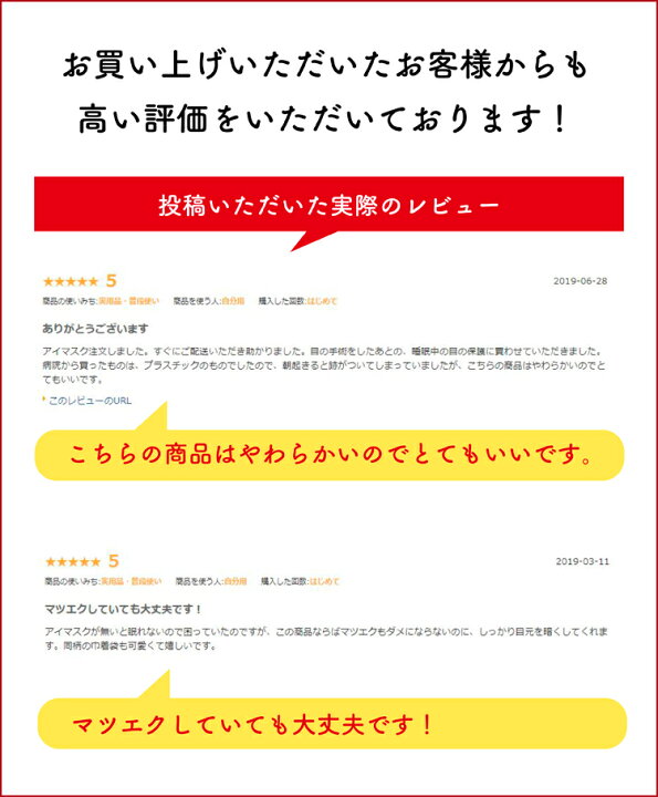 楽天市場 マツエク アイマスク マツエクしたまま装着可能 立体アイマスク 立体 疲れ目 海外 旅行 スーツ 眼精疲労 睡眠 長時間 柔らかい すぅみん 遮光 安眠 3d 立体アイマスク すぅみん Transit Store