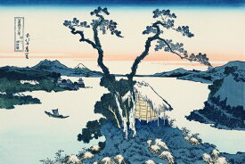 【信州諏訪湖】【葛飾北斎】【富嶽三十六景】熟練職人の希少な手作り工芸品【浮世絵】復刻版浮世絵 外国人 お土産 海外で大人気 インテリア 絵画 ポスター アートフレーム 日本のお土産に最適 木版画 新築祝い お祝い 出産祝い 出店祝い ギフト 贈り物