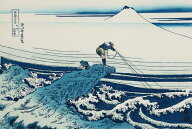 【甲州石班沢】【葛飾北斎】【富嶽三十六景】熟練職人の希少な手作り工芸品【浮世絵】復刻版浮世絵 外国…