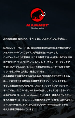 MAMMUT マムート GORE-TEX ALL WEATHER Jacket Men ゴアテックス オールウェザージャケット メンズ 1010-26180 4571 ■アウトドア 登山 スキー スノーボード 軽量 防水