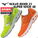 【全品5%OFFクーポン配布!3/20 9:59まで】ミズノ MIZUNO ウエーブライダー 21 WAVE RIDER 21 SW ランニングシューズ J1G...