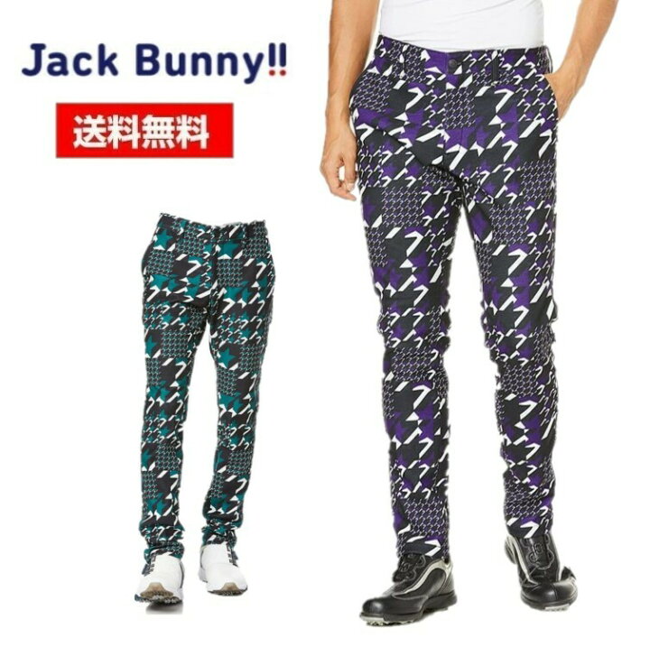楽天市場】【エントリーでポイント5倍!4月1日0:00-5月1日9:59】Jack Bunny!! ジャックバニー PEARLY GATES パーリーゲイツ メンズ サーモライト 星柄 千鳥プリント 大ロングパンツ 1231037 保温性 伸縮性 ストレッチ 総柄 ボトム ゴルフ : トランスレーション 楽天市場店 楽天市場】【エントリーでポイント5倍!4月1日0:00-5月1日9:59】Jack Bunny!! ジャックバニー PEARLY GATES パーリーゲイツ メンズ サーモライト 星柄 千鳥プリント 大ロングパンツ 1231037 保温性 伸縮性 ストレッチ 総柄 ボトム ゴルフ : トランスレーション 楽天市場店