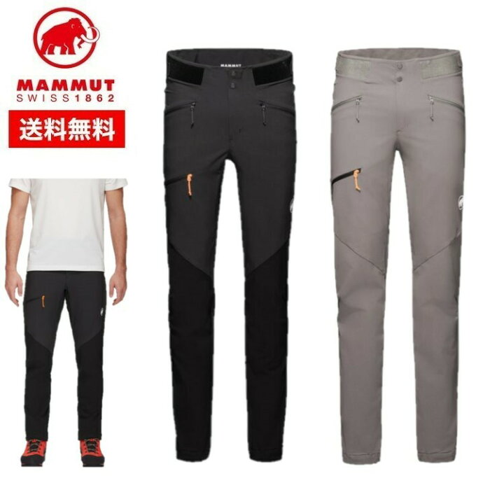 楽天市場】24秋冬 MAMMUT マムート メンズ Courmayeur SO Pants Men 