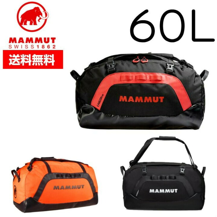 楽天市場】【11/30までエントリーでP5倍】MAMMUT マムート Cargon 60L 