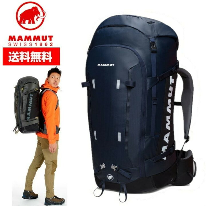楽天市場】【1/31までエントリーでP5倍】MAMMUT マムート 【75L 