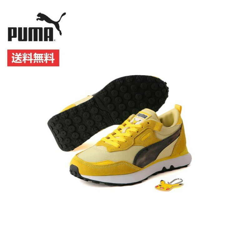 楽天市場 22秋冬 Puma プーマ キッズ Puma X Pokemon ピカチュウ ライダー Fv Jr ライダー ローカット コラボ ポケモン スニーカー ピカチュウ 最大10 Off 全品対象 自分で作る福袋クーポン 1 16 月 9 59まで トランスレーション 楽天市場店