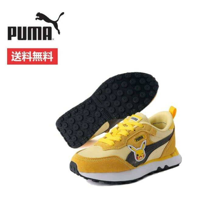 楽天市場】【マラソン期間中エントリーでP5倍】PUMA プーマ キッズ 