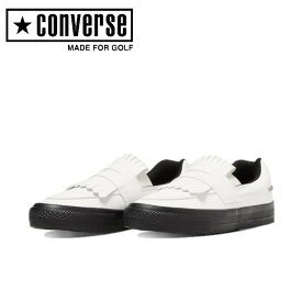 【1日ポイント7倍】CONVERSE コンバース ユニセックス(メンズ レディース)ALL STAR GF LOAFER オールスター ローファー 33500281 ゴルフ トラッドスタイル ベーシック タッセル スニーカー スパイクレス【お宝】