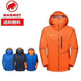 【20日限定抽選で100%Pバック+エントリーで5倍】MAMMUT マムート メンズ Nordwand Light HS Hooded Jacket Men 1010-28670 アウトドア ハードシェル ジャケット【お宝】