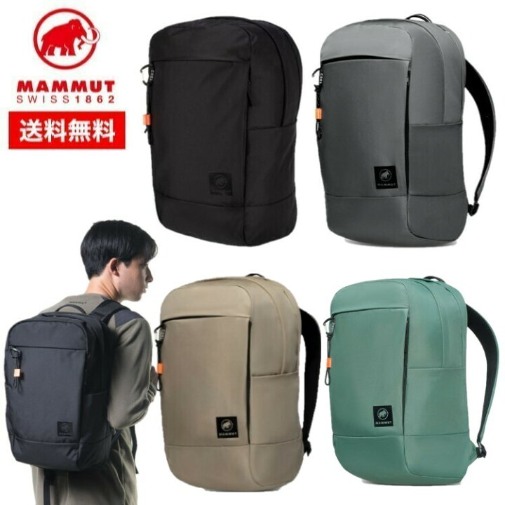 楽天市場】お薦め品 MAMMUT マムート 【25L】リュック Xeron 25 