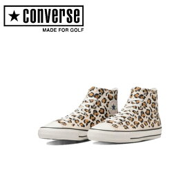 【5日と10日は抽選でP100％バック＆P10倍】CONVERSE GOLF コンバース ゴルフ ユニセックス(メンズ レディース) ALL STAR GF LEOPARD HI オールスター GF レパード HI 33500330 ヒョウ柄 合皮 ハイカット スパイクレス【お宝】