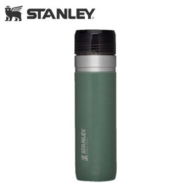 スタンレー STANLEY ゴー真空ボトル 0.7L グリーン 1009542036 水筒 ボトル 保冷 保温
