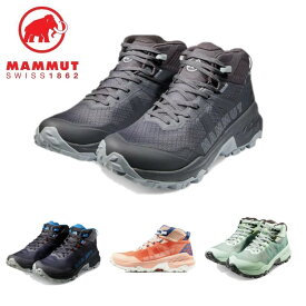 24春夏 MAMMUT マムート レディース Sertig II Mid GTX Women 3030-04840 登山靴 トレッキングシューズ 防水 ミドルカット