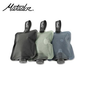 MATADOR マタドール フラットパック ボトル（3パック） 20370011999000 マルチカラー 旅行 トラベル アウトドア キャンプ 石鹸 ソープ シャンプー リンス 歯磨き粉