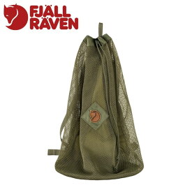 【1日ポイント7倍】24春夏 FJALL RAVEN フェールラーベン メンズ レディース (ユニセックス) Singi Mesh Bag 620(Green) 23100146 メッシュバッグ リュックサック デイパック ナップサック バック