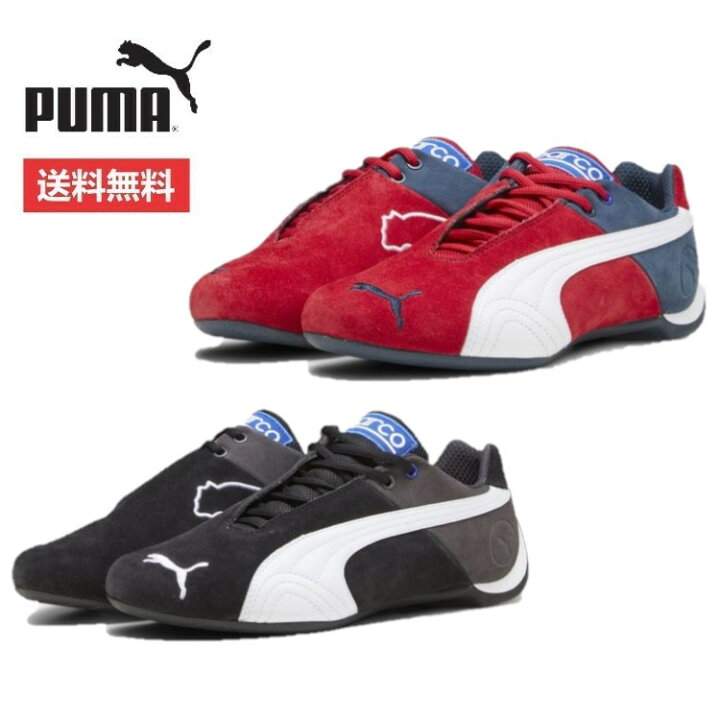 楽天市場】PUMA プーマ ユニセックス（メンズ レディース 