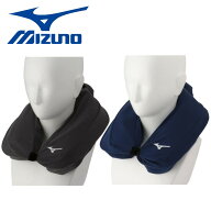 MIZUNO ミズノ ユニセックス 氷のうネッククーラー E2MYA017 猛暑対策 熱中症対策 氷嚢