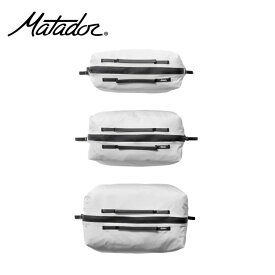 マタドール Matador ギアキューブセット 3-PACK F ホワイト WHITE GCB3001W 防水 圧縮 ポーチ ケース 軽量 コンパクト 旅行 トラベル アウトドア キャンプ 登山