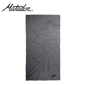 マタドール MATADOR パッカブルビーチタオル チャコール 20370066 黒 ブラック コンパクト 軽量 速乾 シート ピクニック アウトドア キャンプ オシャレ お洒落 おしゃれ