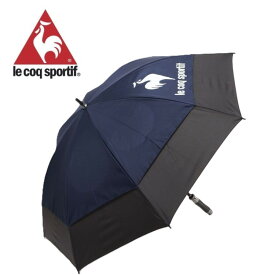 ルコックゴルフ Le coq sportif GOLF メンズ エアロストリームアンブレラ QQBXJX06 二層構造 風抜け穴 日傘