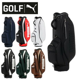 【全品ポイントUP中】 25秋冬 プーマゴルフ PUMA GOLF ユニセックス(メンズ レディース) ゴルフ ベーシック プーマ キャディーバッグ 091931 9型 47インチ対応 3kg ギフト プレゼント