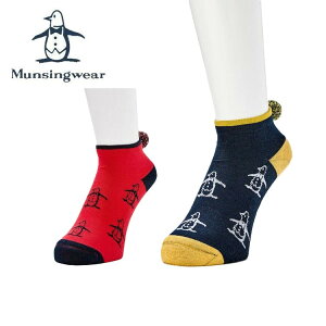 Eߕi }VOEFA Munsingwea fB[X AN VtyMѕ\bNX mgcxjb03 C RۖhL pC T|[g Mtg v[g