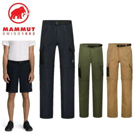 【15日限定抽選でPバック+8/31までエントリーでP5倍】お薦め品 MAMMUT マムート メンズ Hiking Cargo 2 in 1 Pants AF Men 1022-02260 アウトドア ジップオフ ロングパンツ ハーフパンツ 登山 キャンプ