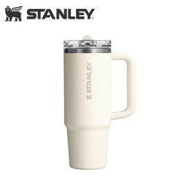 【全品ポイントUP中】 スタンレー STANLEY クエンチャープロツアーフリップストロータンブラー0.88L Cream 1012485179 水筒 タンブラー