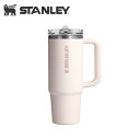 【8/31までエントリーでP5倍】スタンレー STANLEY クエンチャープロツアーフリップストロータンブラー0.88L Rose Quartz 1012485181 水筒 タンブラー