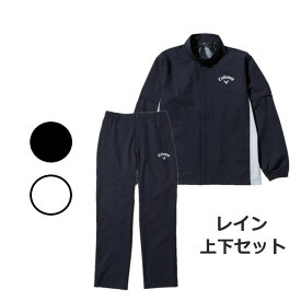 キャロウェイ ゴルフ Callaway メンズ セットアップレインウェア C25989100 上下セット 雨具 カッパ かっぱ 防水