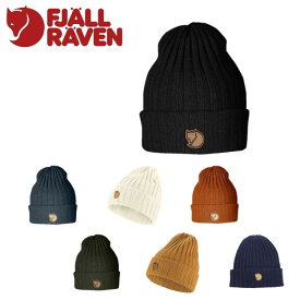 【全品ポイントUP中】 FJALL RAVEN フェールラーベン メンズ レディース (ユニセックス) Byron Hat 77388 防寒 帽子 ニット帽 ニットキャップ ビーニー【お宝】