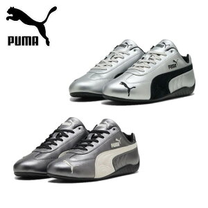y10蒊IPobNz25H~ v[} PUMA jZbNX(Y fB[X) SPEEDCAT METALLIC Xs[hLbg ^bN Xj[J[ 403689 C V[Y [ R{ ؍ K-POP Mtg v[