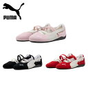 【5日限定抽選でPバック+8/31までエントリーでP5倍】25秋冬 プーマ PUMA レディース ウィメンズ スピードキャット バ…