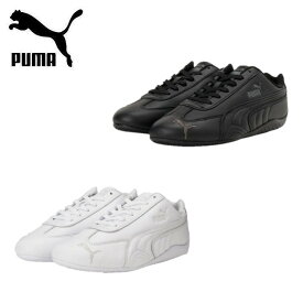 25秋冬 プーマ PUMA ユニセックス(メンズレディース) スピードキャット フルレザー スニーカー speedcat 405449 ドライビングシューズ 本皮素材 高級感 耐久性