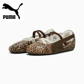 25秋冬 プーマ PUMA レディース ウィメンズ スピードキャット SPEEDCAT BALLET WILD WNS スニーカー 406689 バレエ レオパード バレーシューズ 靴 サンダル 牛革 レザー